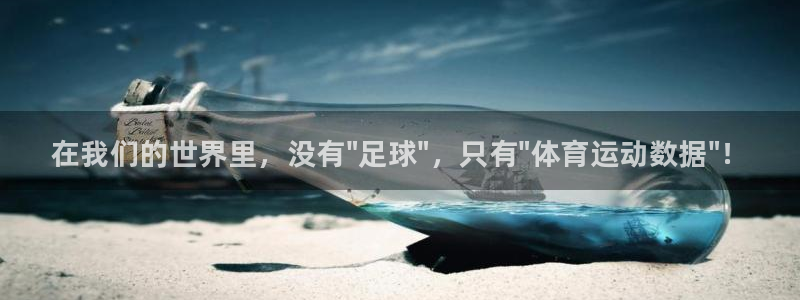 米兰体育官方正版app娱乐首页官网下载：在我们的世界