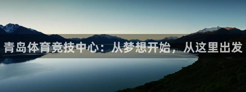 米兰体育官方正版app娱乐40996