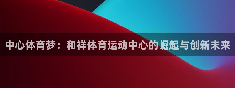 米兰体育官网下载招商电话地址是多少