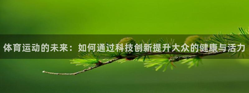 米兰体育能赚钱吗现在